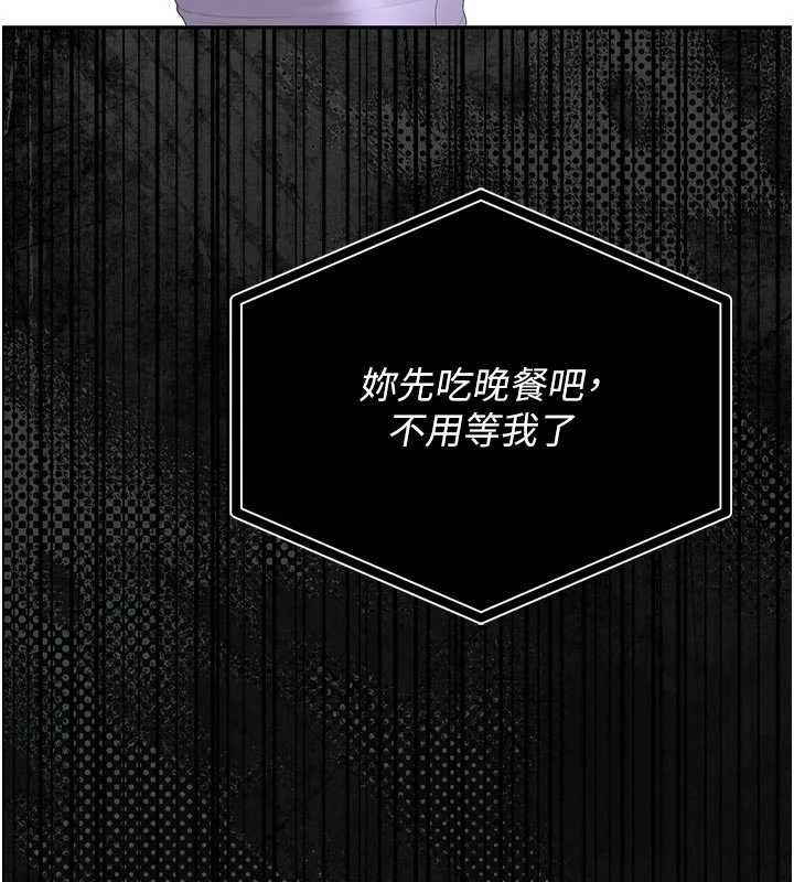 獵艷琯理員第41話-安撫心靈受創的人妻