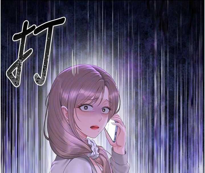 獵艷琯理員第41話-安撫心靈受創的人妻