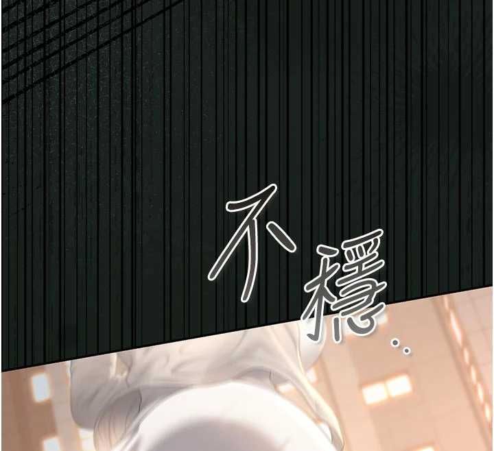 獵艷琯理員第41話-安撫心靈受創的人妻
