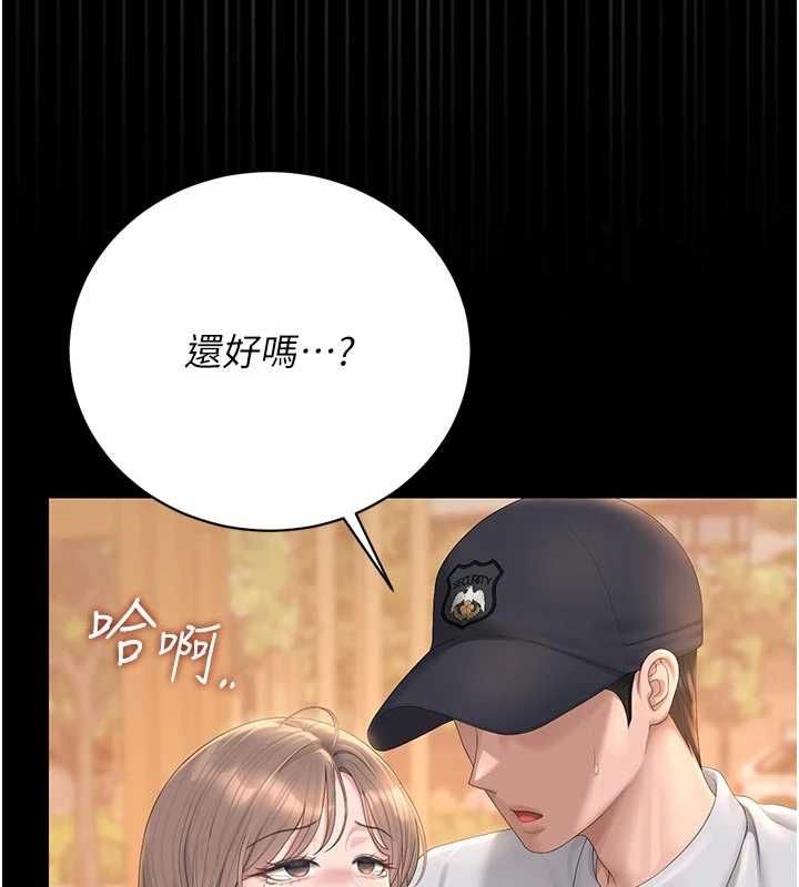 獵艷琯理員第41話-安撫心靈受創的人妻