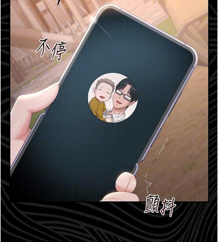 獵艷琯理員第41話-安撫心靈受創的人妻