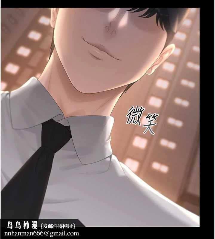 獵艷琯理員第41話-安撫心靈受創的人妻