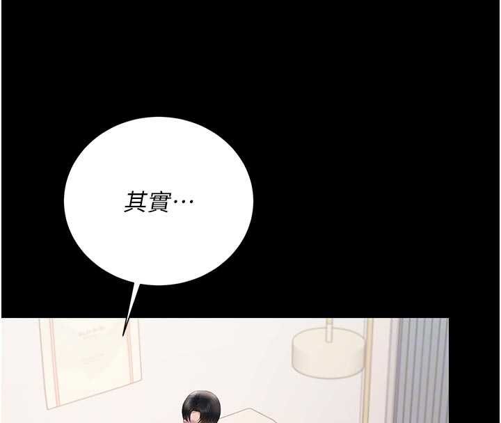 獵艷琯理員第41話-安撫心靈受創的人妻