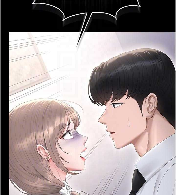 獵艷琯理員第41話-安撫心靈受創的人妻