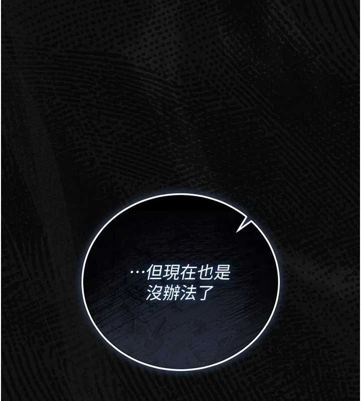 獵艷琯理員第41話-安撫心靈受創的人妻