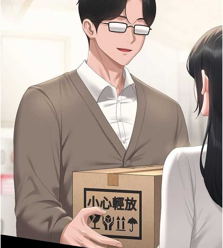 獵艷琯理員第41話-安撫心靈受創的人妻