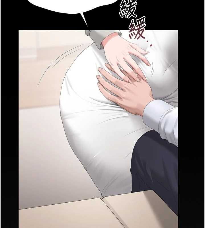 獵艷琯理員第41話-安撫心靈受創的人妻
