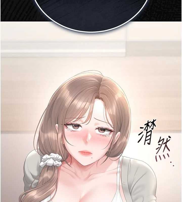 獵艷琯理員第41話-安撫心靈受創的人妻