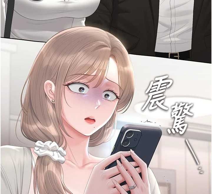 獵艷琯理員第41話-安撫心靈受創的人妻