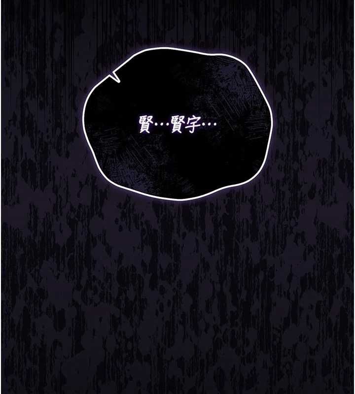 獵艷琯理員第41話-安撫心靈受創的人妻