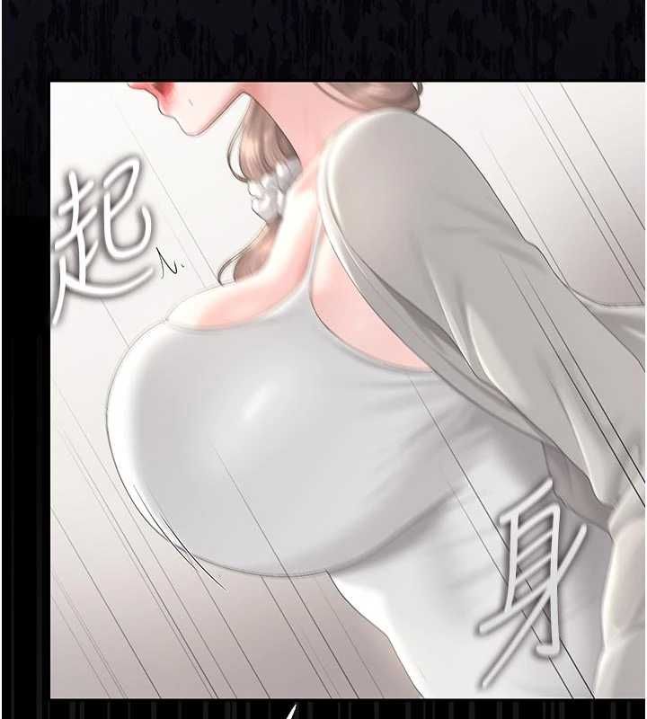 獵艷琯理員第41話-安撫心靈受創的人妻