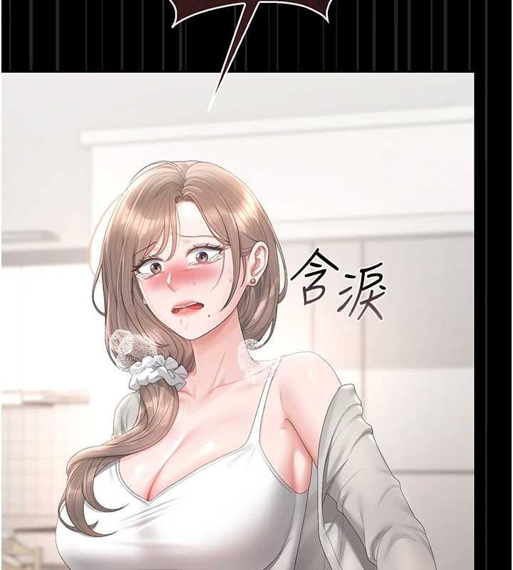 獵艷琯理員第41話-安撫心靈受創的人妻