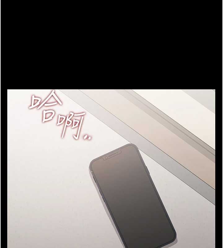 獵艷琯理員第41話-安撫心靈受創的人妻