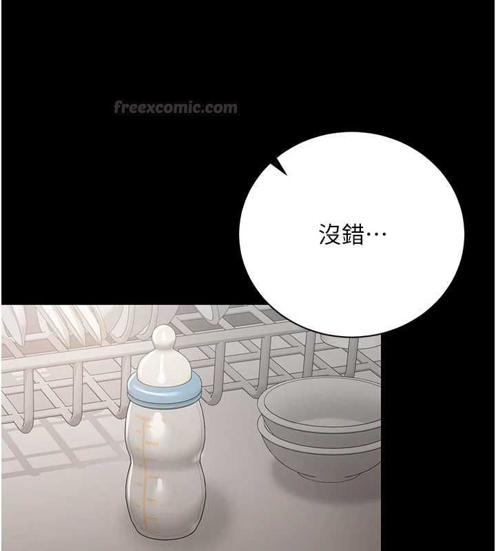 獵艷琯理員第41話-安撫心靈受創的人妻