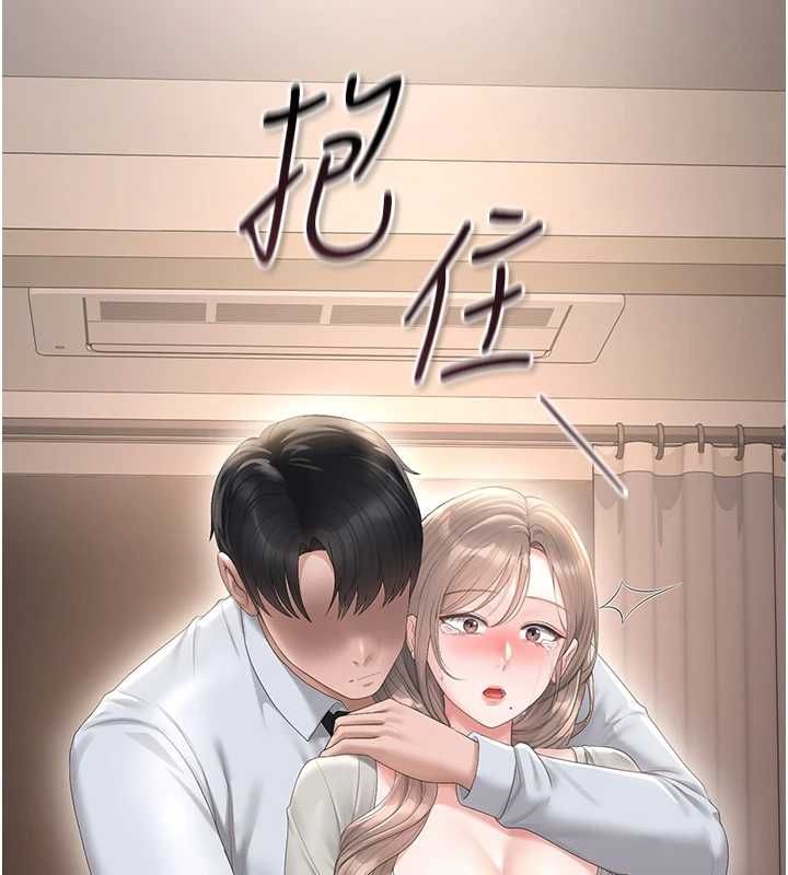 獵艷琯理員第41話-安撫心靈受創的人妻