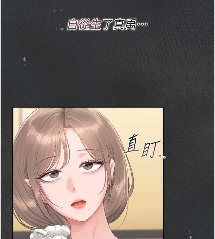 獵艷琯理員第41話-安撫心靈受創的人妻