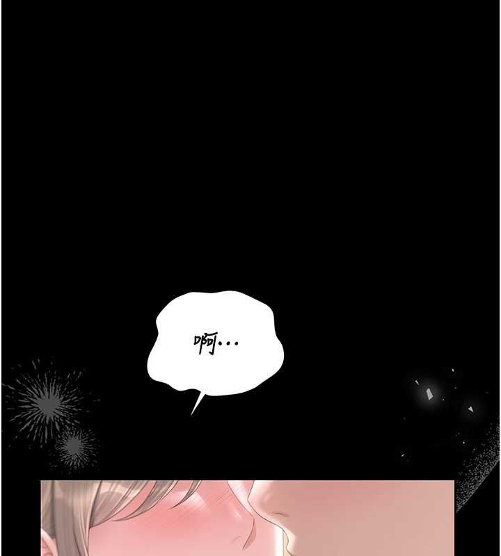 獵艷琯理員第41話-安撫心靈受創的人妻