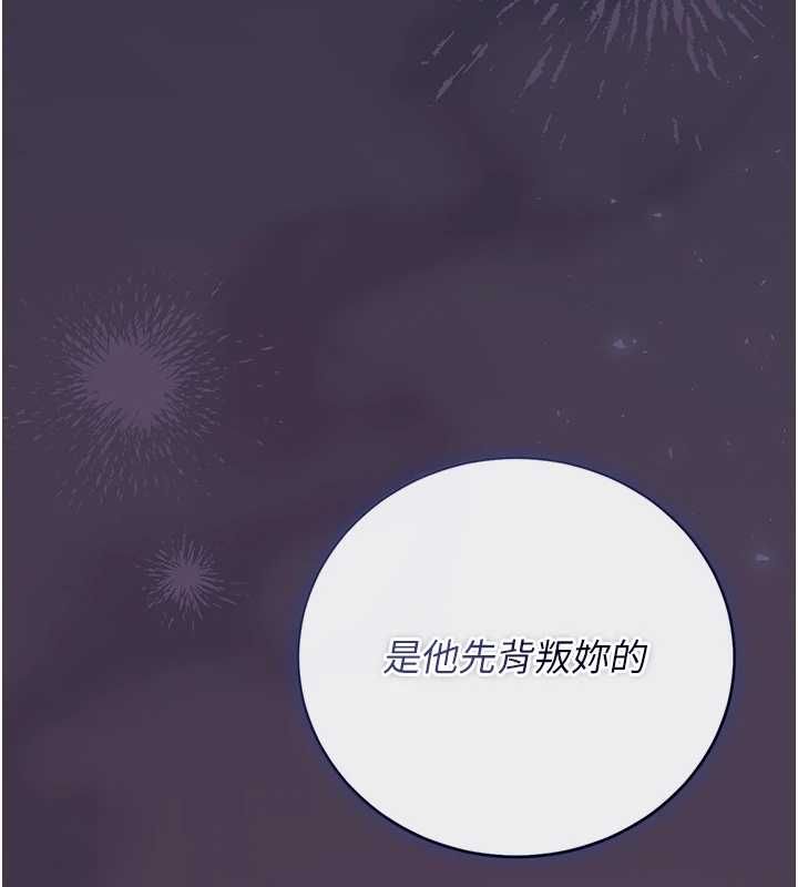 獵艷琯理員第41話-安撫心靈受創的人妻