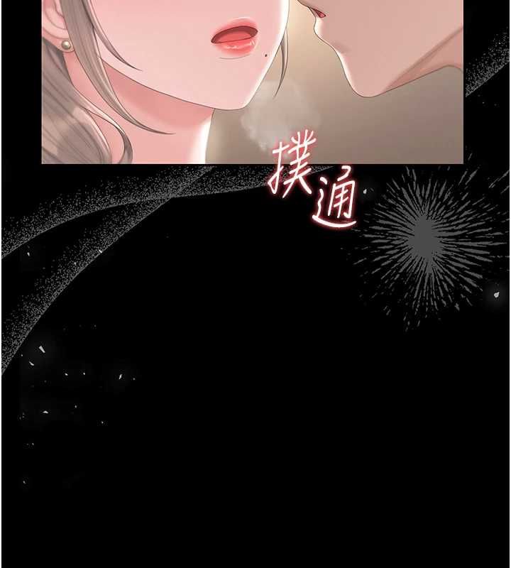 獵艷琯理員第41話-安撫心靈受創的人妻