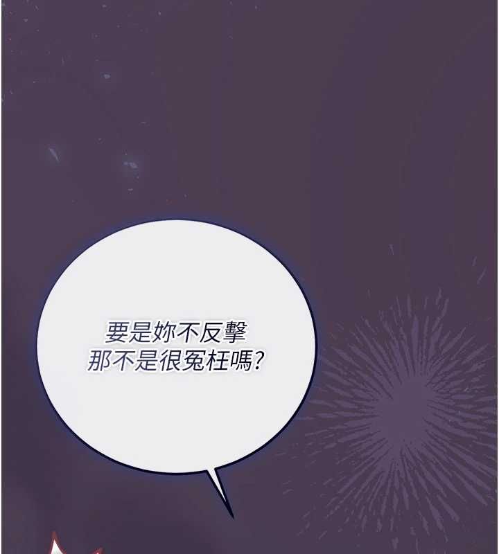 獵艷琯理員第41話-安撫心靈受創的人妻