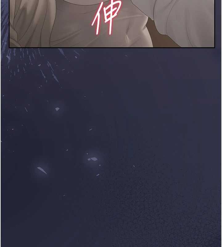 獵艷琯理員第41話-安撫心靈受創的人妻
