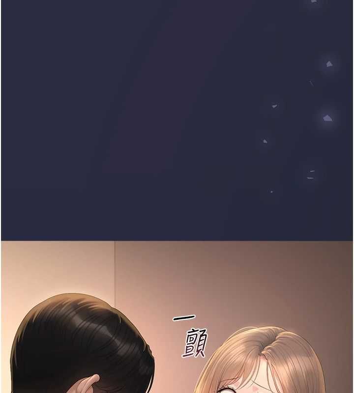 獵艷琯理員第41話-安撫心靈受創的人妻