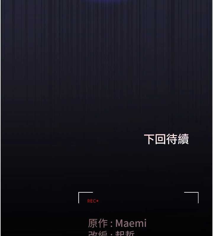 獵艷琯理員第41話-安撫心靈受創的人妻