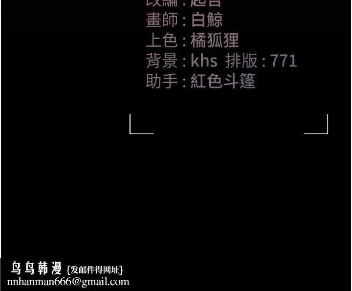 獵艷琯理員第41話-安撫心靈受創的人妻