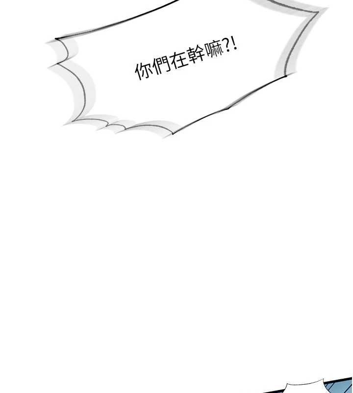 民宿精營中第60話-一塌糊塗的群交現場