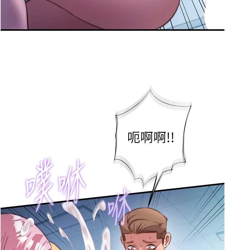 民宿精營中第60話-一塌糊塗的群交現場