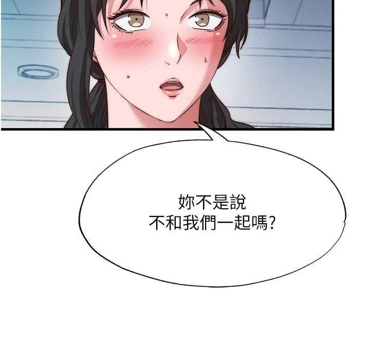 民宿精營中第60話-一塌糊塗的群交現場