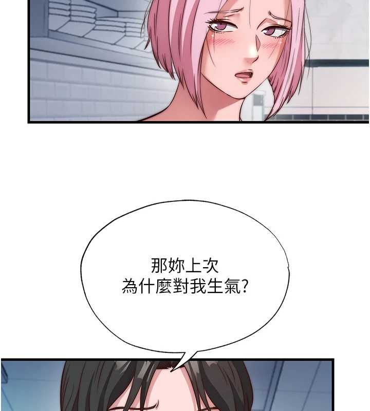 民宿精營中第60話-一塌糊塗的群交現場