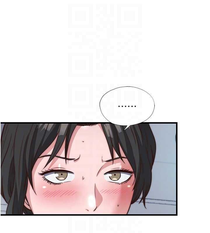 民宿精營中第60話-一塌糊塗的群交現場