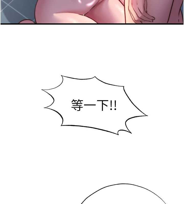 民宿精營中第60話-一塌糊塗的群交現場