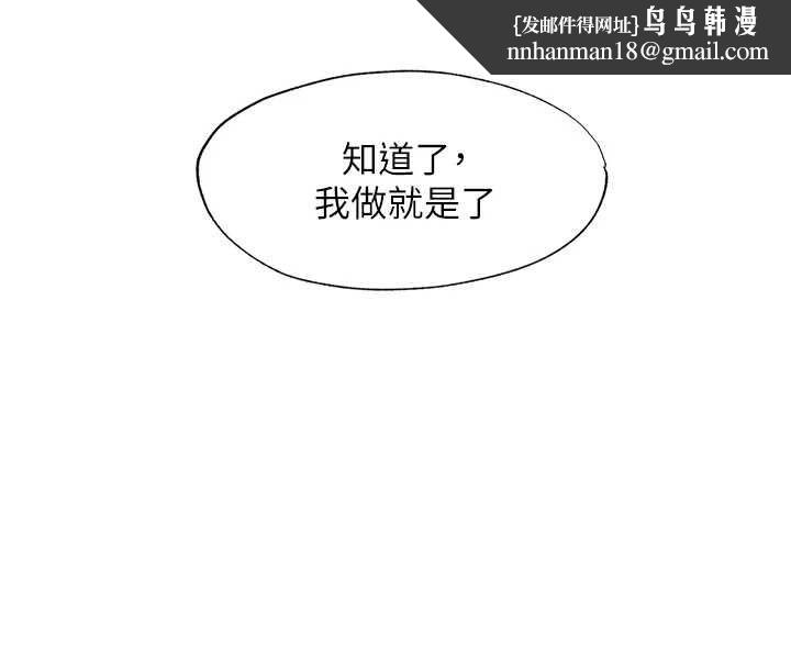 民宿精營中第60話-一塌糊塗的群交現場
