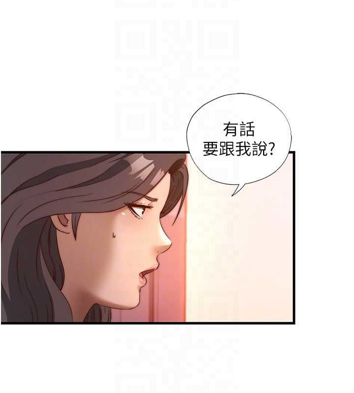 民宿精營中第60話-一塌糊塗的群交現場