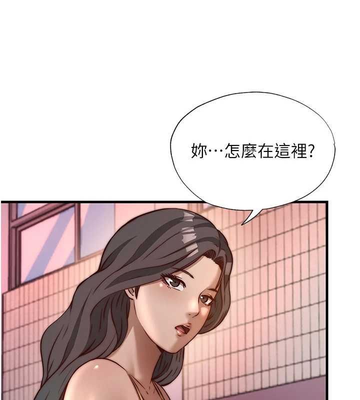 民宿精營中第60話-一塌糊塗的群交現場