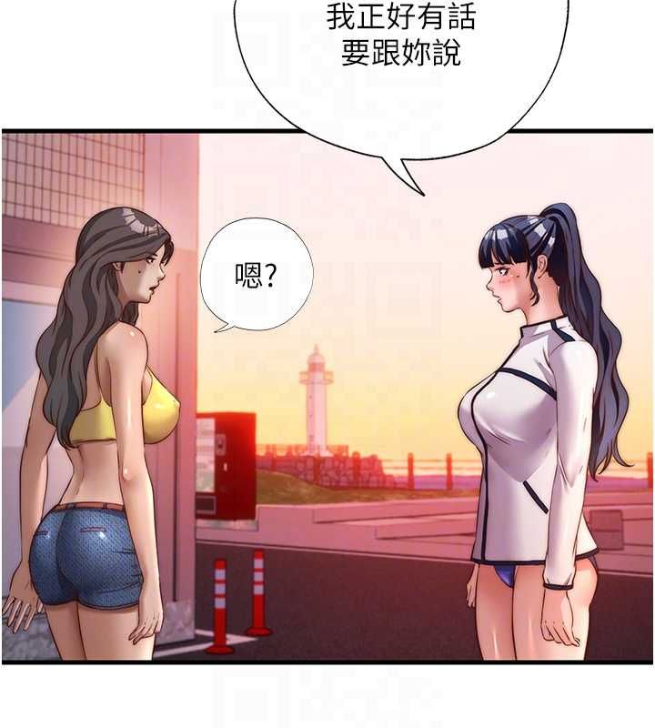 民宿精營中第60話-一塌糊塗的群交現場