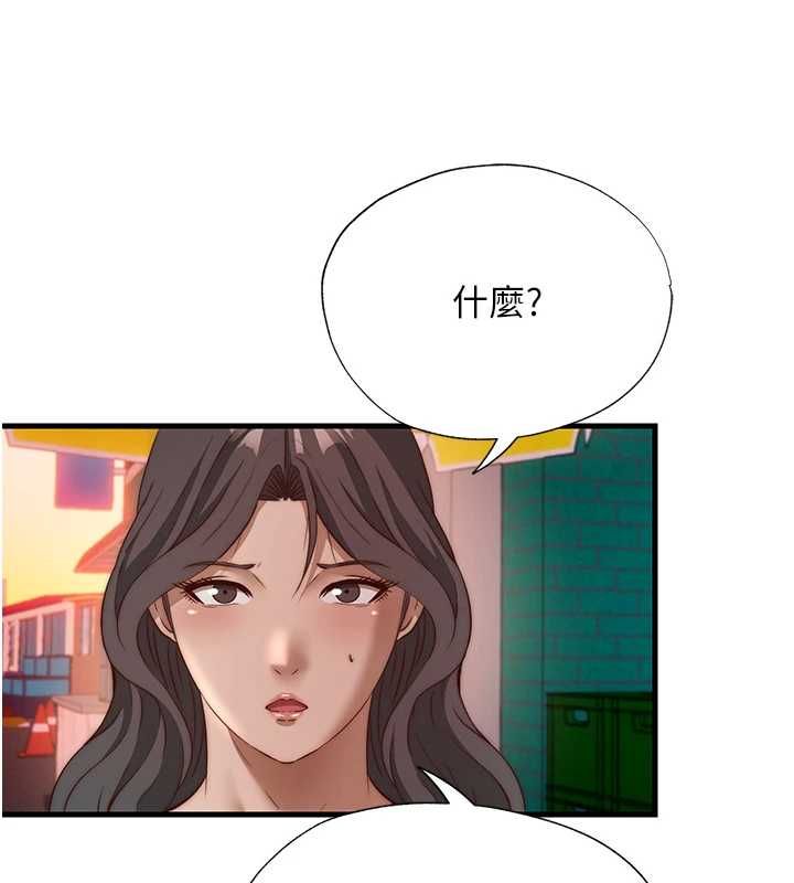 民宿精營中第60話-一塌糊塗的群交現場