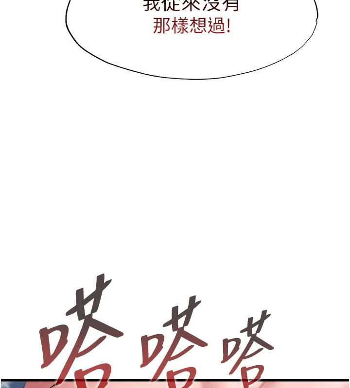 民宿精營中第60話-一塌糊塗的群交現場