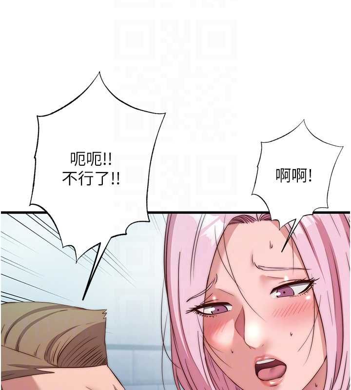 民宿精營中第60話-一塌糊塗的群交現場