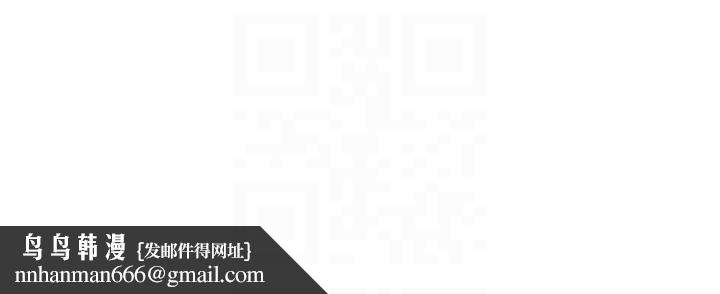 民宿精營中第60話-一塌糊塗的群交現場