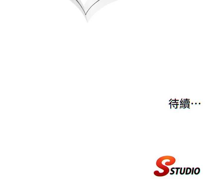 民宿精營中第60話-一塌糊塗的群交現場