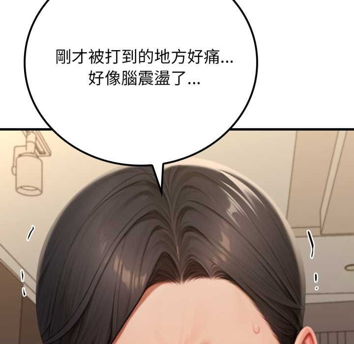悖岛审判第28話