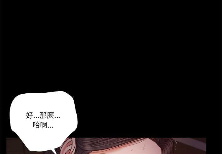 我的初体验第11話