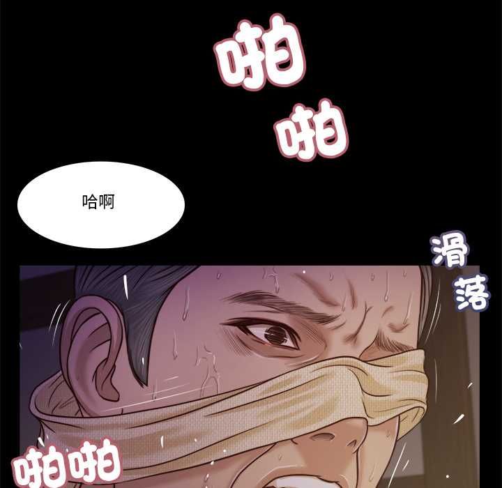 我的初体验第11話