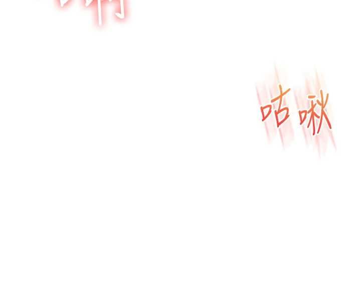 玩轉學姊第109話-成為偷拍影片的主角