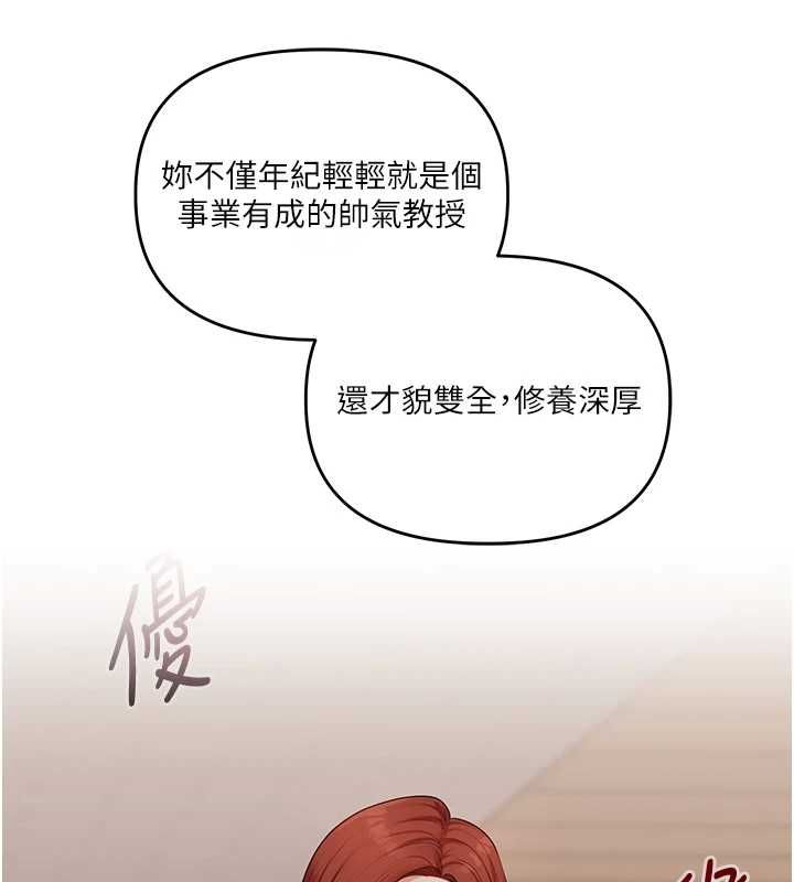玩轉學姊第109話-成為偷拍影片的主角