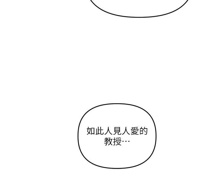 玩轉學姊第109話-成為偷拍影片的主角