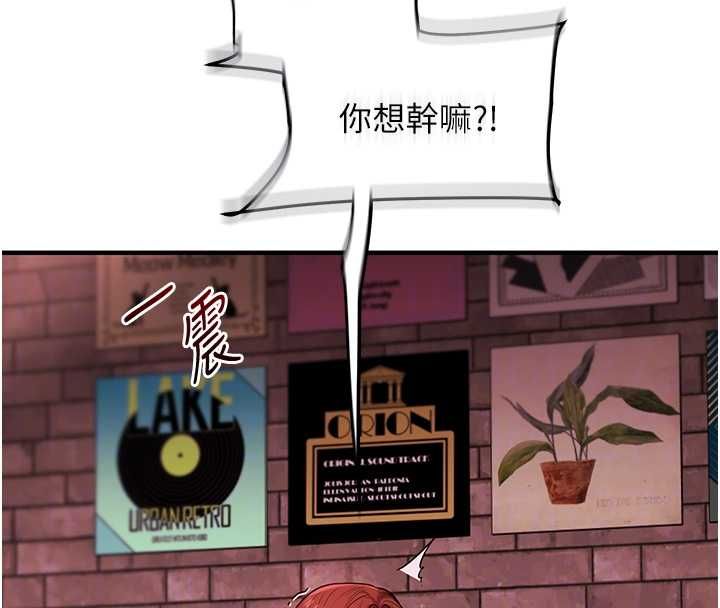 玩轉學姊第109話-成為偷拍影片的主角